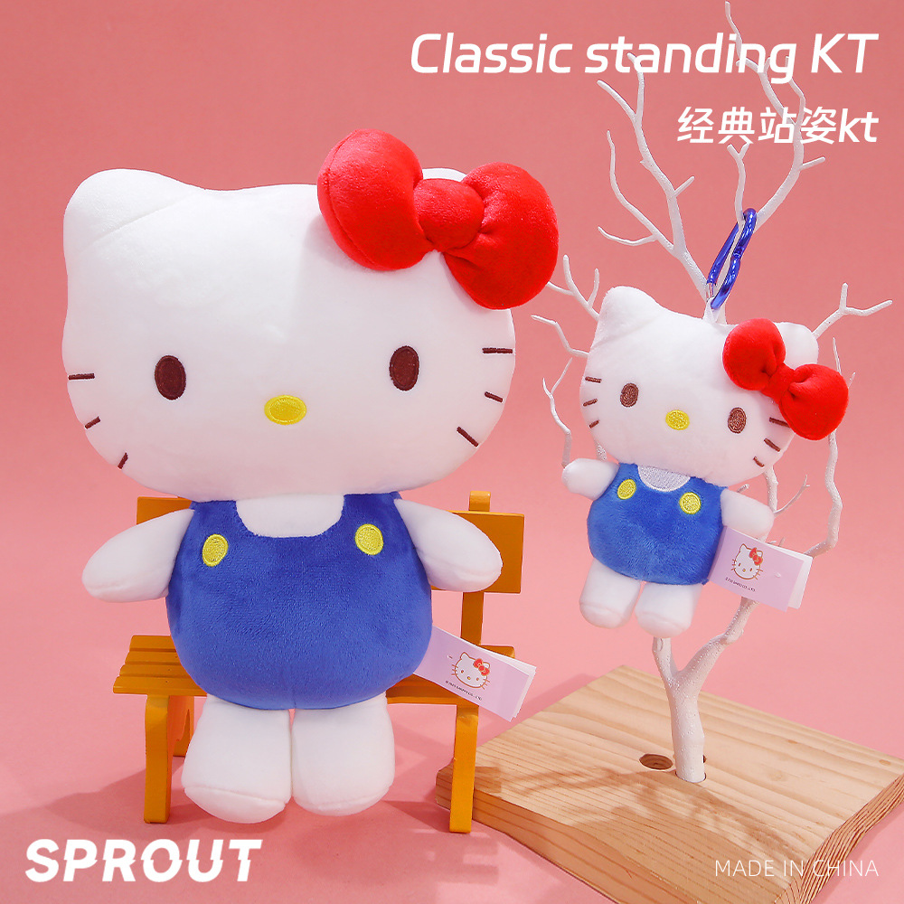 Original Hello Kitty Plush Toy Keychain from Jia Shan Rong Fang, Sanrio Hello Kitty Cat Plush Toy