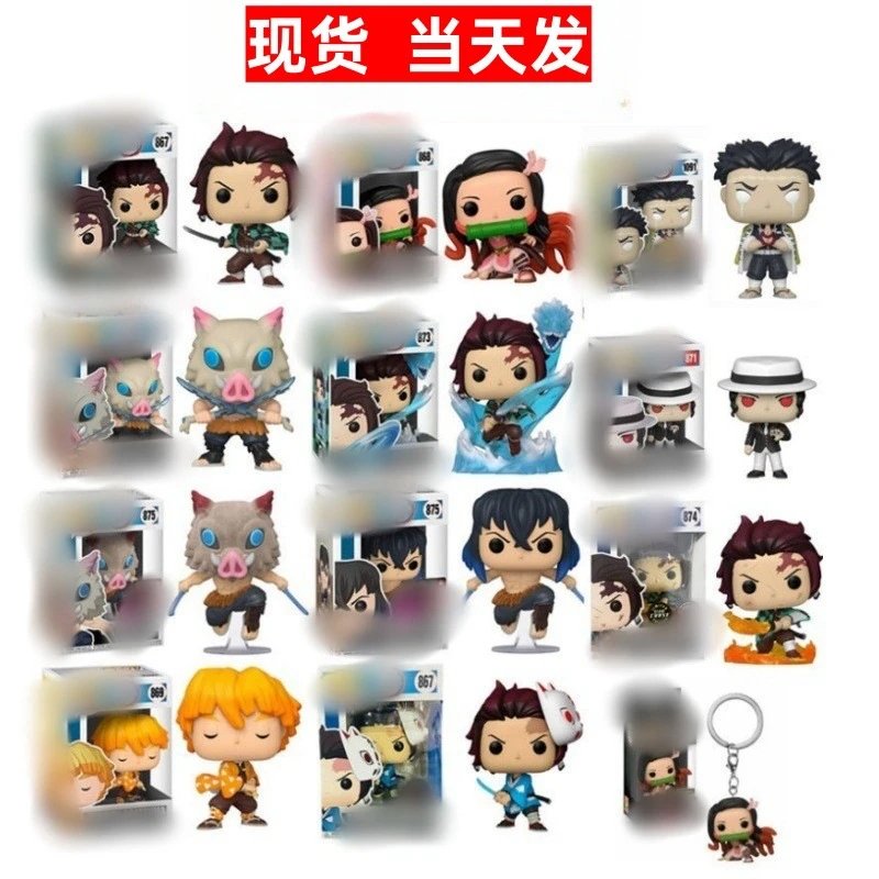 pop 鬼灭之刃 denom slayer祢豆子炭治郎伊之助模型摆件手办 QC 写真 WEIDIAN Qualit.ly