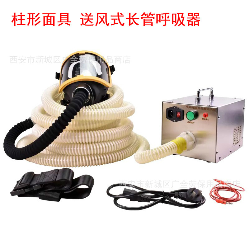 Electric air supply type long tube respirator coal mine underground air respirator connected to 5 meters 10 meters 20 meters airway