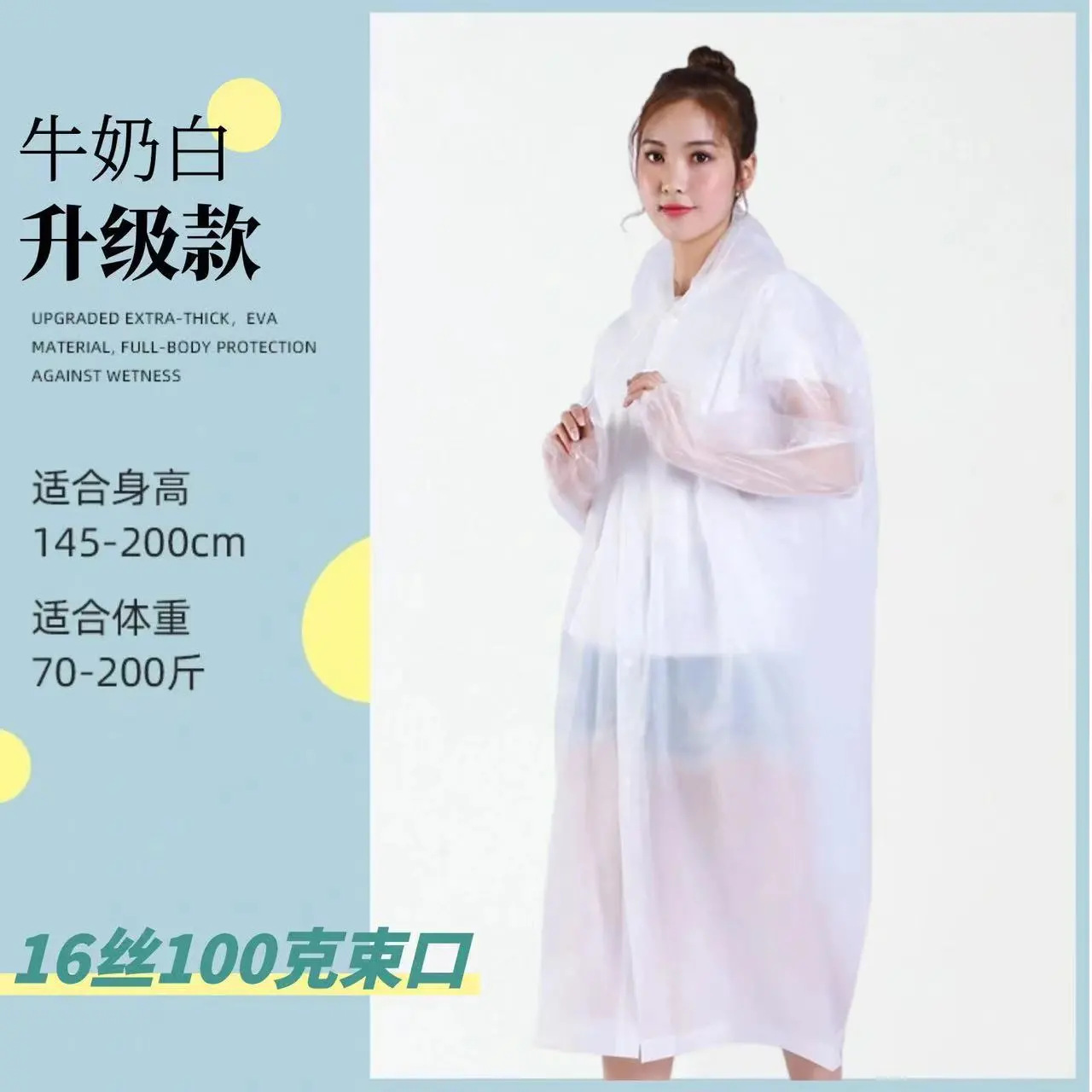 Outdoor Non-Disposable Raincoat EVA Thickened Transparent Travel Hiking Adult Children Poncho Men's and Women's Portable