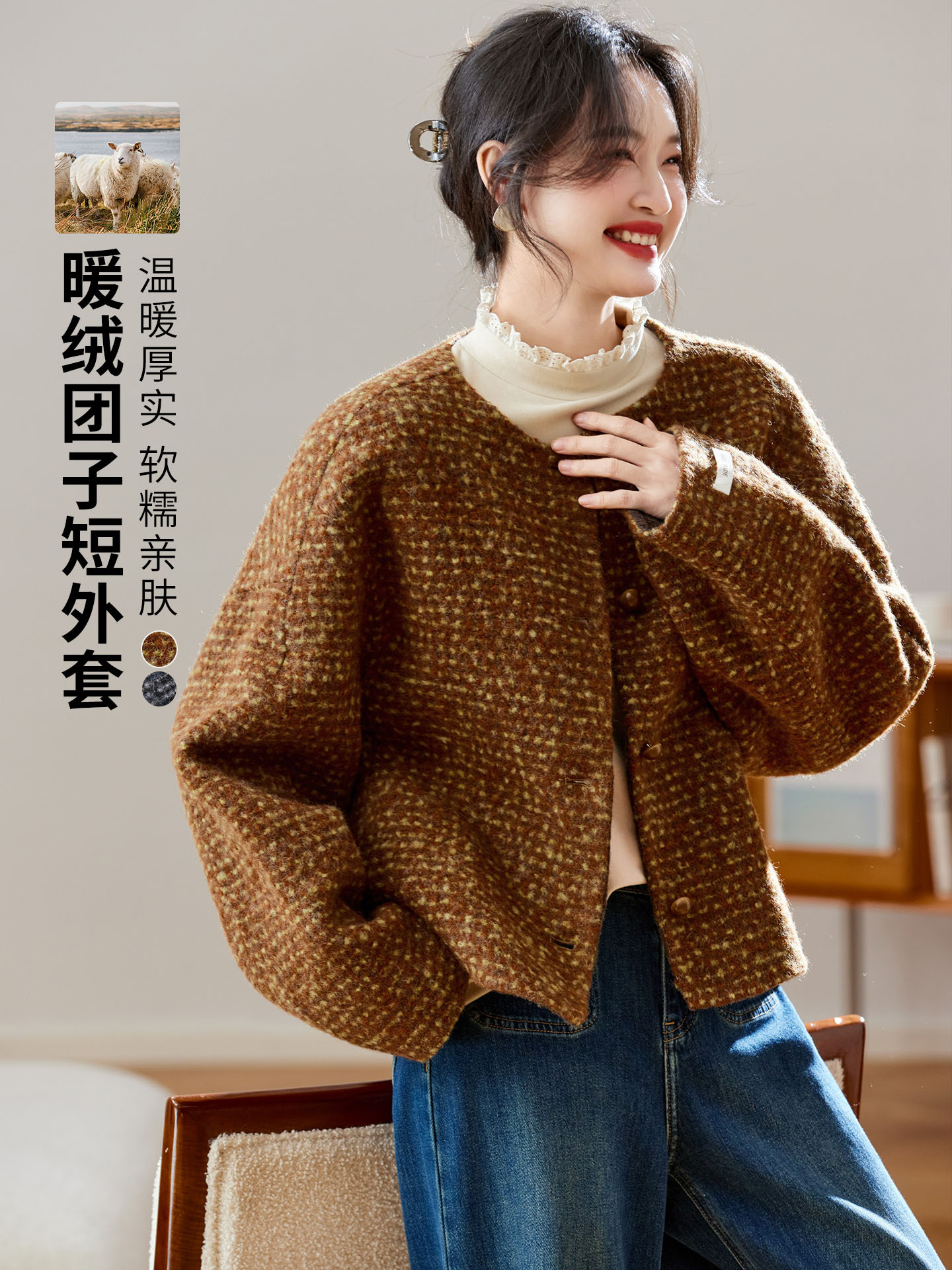 Cotton Cocoon Melard Woolen Coat for Women 2026 Spring and Autumn New Warm Fleece Short Woolen Coat for Women