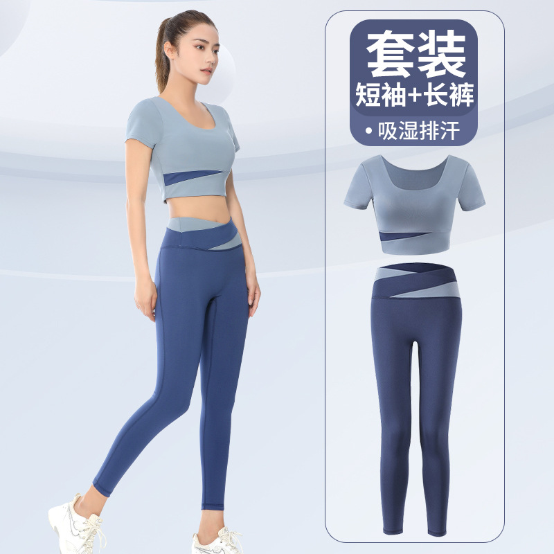 New Stitching High Waist Tight Quick-drying Sports Yoga Suit Contrasting Color Naked Abdominal Shock-proof Hip-lifting Fitness Suit