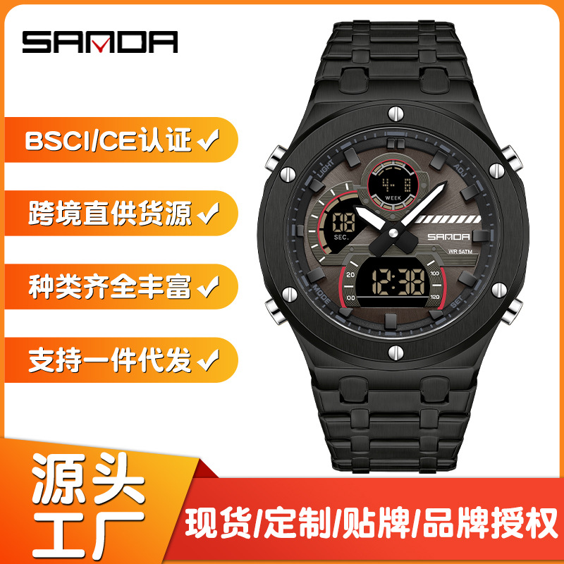 Sanda Alloy Electronic Watch Men's Fashion Steel Band Business Luminous Multifunctional Watch Synchronized Summer Time Electronic Watch