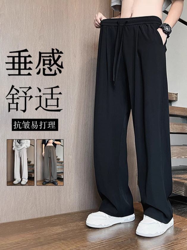 Jianheng Summer Ice Silk Drape Pleated Suit Pants Unisex Wide-Leg Yamamoto Pants Loose Straight Casual Trousers Trendy