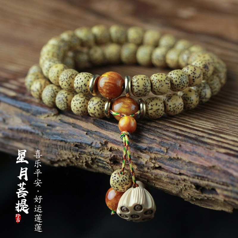 Original diy design Chen Zi Xing Yue Bodhi Zi Buddha Bead Handstring Handmade Dry Grinding Lotus Pot Woven Bracelet Rosary Holding