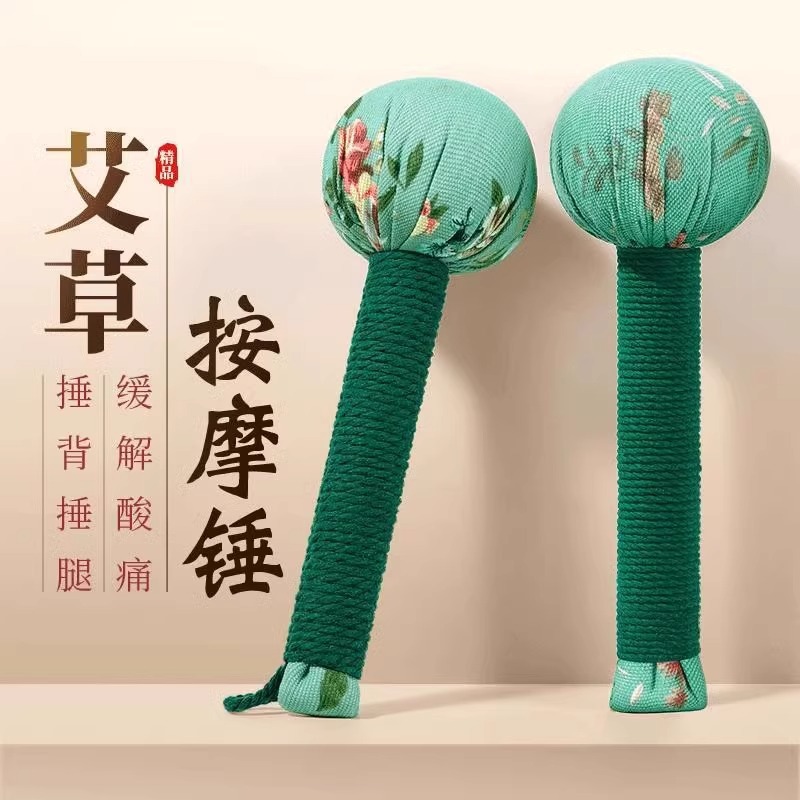 Mugwort Hammer Health Massage Hammer Meridian Patting Eight-Vacancy Beater Tapping Stick Cervical Spine Shoulder Moxibustion Hammer Back Tapping Artifact