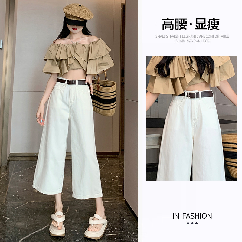 creamy-white Wide Leg Eight-point Jeans Women's Summer New High Waist Slimming All-match Fashionable Eight-point Pants for Small Men