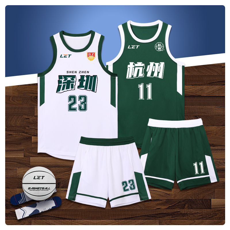 Basketball Uniform Set for Men and Women, Customized for Student Class Competition Team Uniforms with Printing, Corporate Group Purchase, Basketball Jersey Customization, Fast Delivery