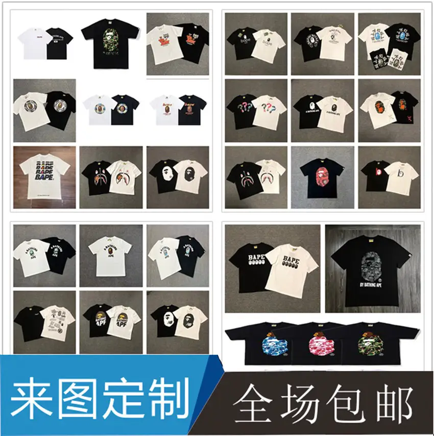 2024 Spring and Summer B@ Classic Series Camouflage Round Man Letter Print Collection Short Sleeve Trendy Men's and Women's Casual T-Shirts