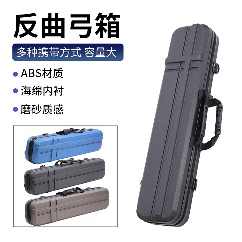 Separates Recurve Bow Box Abs Material Can Be Carried on the Shoulder and Satchel Large-Capacity Storage Box Straight-Pull Recurve Hard Bow Box