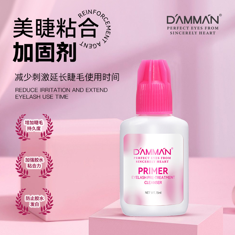 Reinforcing agent shaping grafting eyelash natural non-whitening eyelash grafting base liquid glue companion eyelash teacher