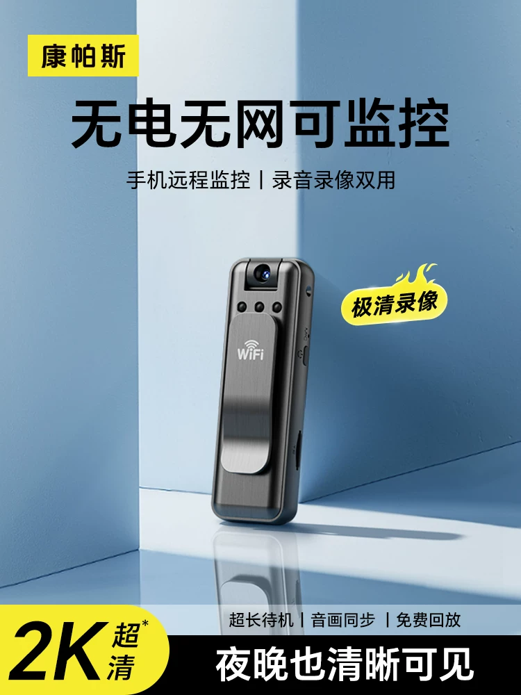 Law Enforcement Recorder with Video Recording Function, Integrated Dv Recording Function, Anti-Shake Recording Pen, High-Definition Action Camera