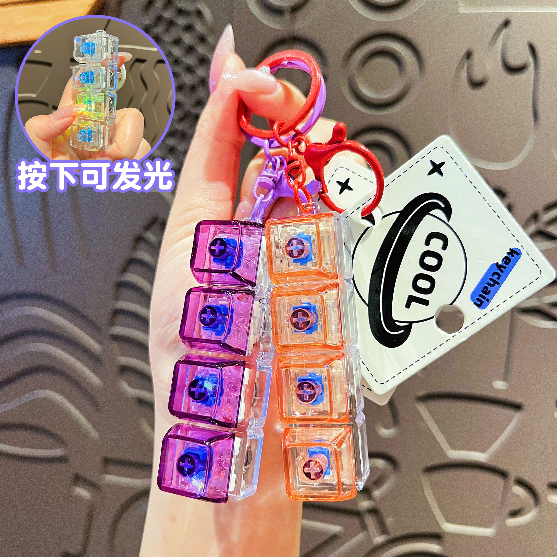 New Mechanical Keyboard Small Button Car Keychain Cartoon Stress-Relief Glowing Toy Boys' Bag Pendant Gift