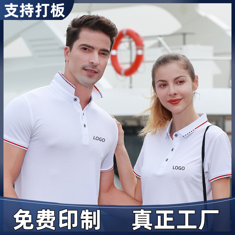 Enterprise Team T-Shirt Customized Short-sleeved Work Clothes Group Building Party Advertising Culture Shirt Customized Top diy Print logo