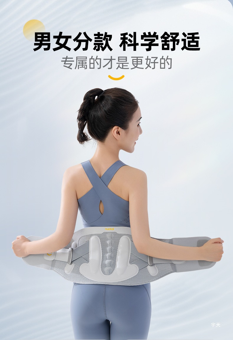 Nuotai Belt Lumbar Intervertebral Disc Lumbar Spine Prominent Lumbar Muscle Pain Hot Compress Pain Warm-Keeping Professional Lumbar Spine for Men and Women