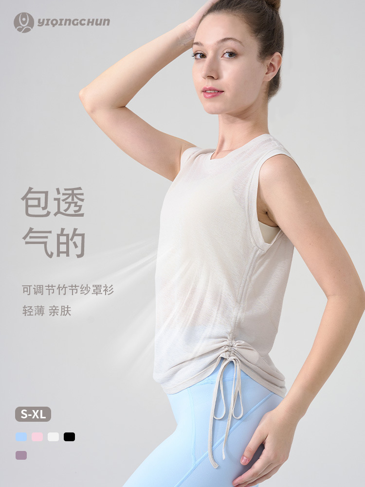Bamboo Yarn Yoga Vest Women's Summer Breathable Loose Pullover Sleeveless Sports Top Hem Drawstring Yoga Cover-Up
