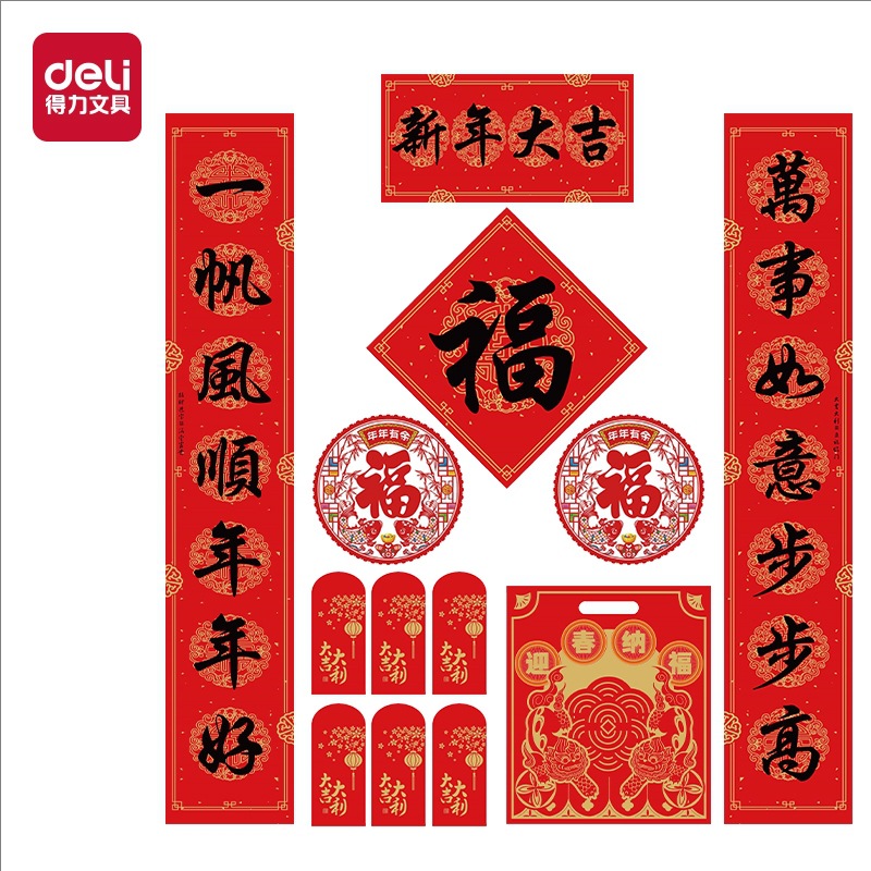 2026 Year of the Horse New Year Spring Festival Couplet Gift Pack Creative High-End New Year Door Stickers Calligraphy Couplet Set Gift Box