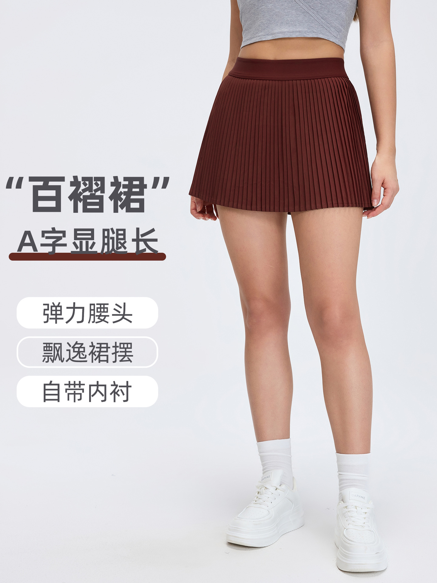 Summer Sports Short Skirt Women's High Waist Slim Skirt Anti-walking Tennis Sports Yoga Pleated Skirt D25008