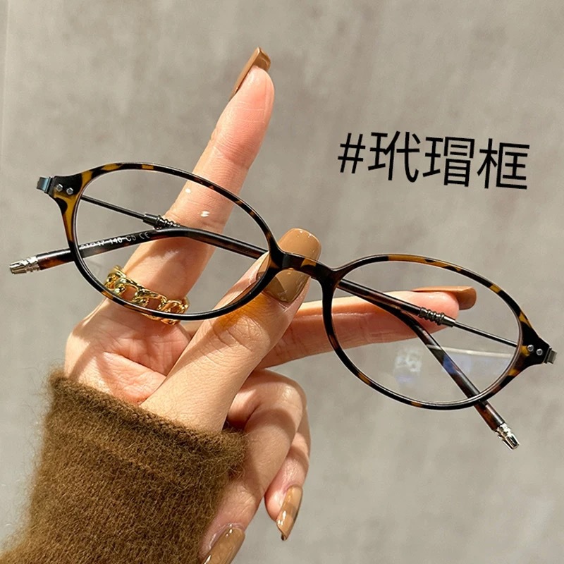 Shen Yue's same miu nerd black-rimmed glasses for women with myopia can be equipped with degree of eyes frame can be equipped with 72376