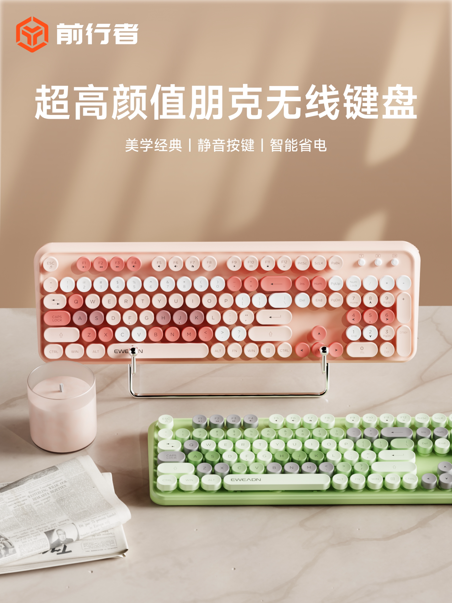 Forerunner V96 Wireless Keyboard and Mouse Set Bluetooth Silent Girls' Office High-Quality Mechanical Feel Keyboard and Mouse