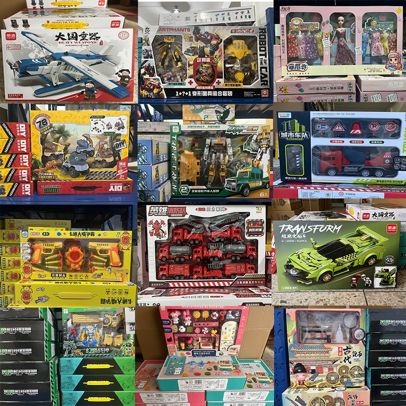 Toy wholesale children's large gift box stall boxed stall factory supply Mixed Batch 29 yuan model night market Children Foto QC de 1688 na Qualit.ly