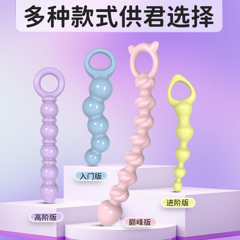 Secret Love Bead Anal Plug, Dual-Use for Men and Women, Vaginal and Anal Masturbation Device, Sm Alternative Toy, Alien-Shaped Anal Expander, Adult Novelty Product