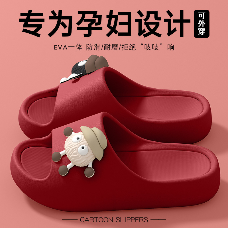 Cartoon Coal Ball Slippers Women's Summer Outer Wear 2025 New Indoor Home Non-Slip Deodorant Eva Shit Slippers