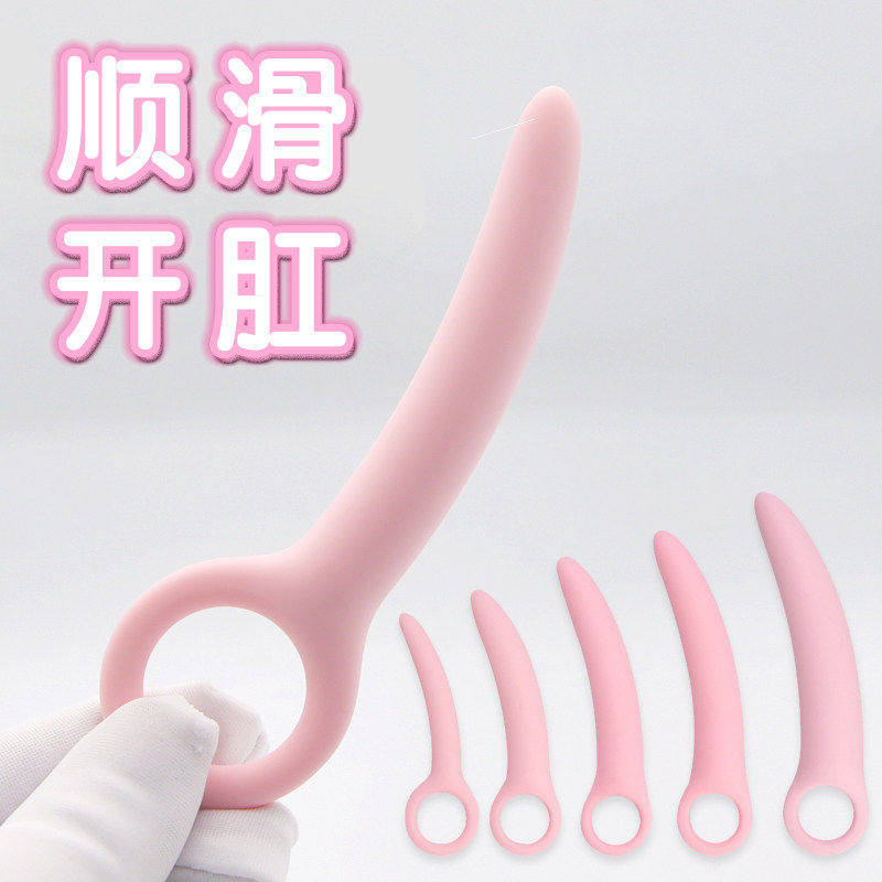 Silicone Anal Plug for Punishment, G-Spot Stimulation, Anal Masturbation, Beginner Anal Expansion, Adult Sex Toy for Women