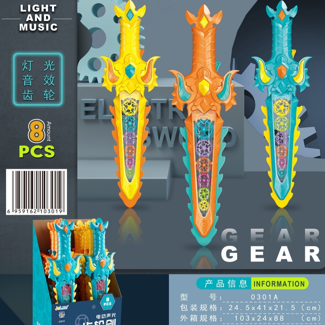 Free Shipping Children's Electric Gear Luminous Sword with Light Sound Stall Super Boys and Girls Toy School Surrounding