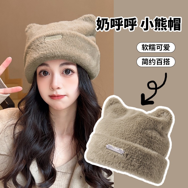 Cute Bear Ear Fluffy Hat Women's Thickened Warm Ear Protection Wool Hat Big Head Ware All-match Baotou Knitted Hat