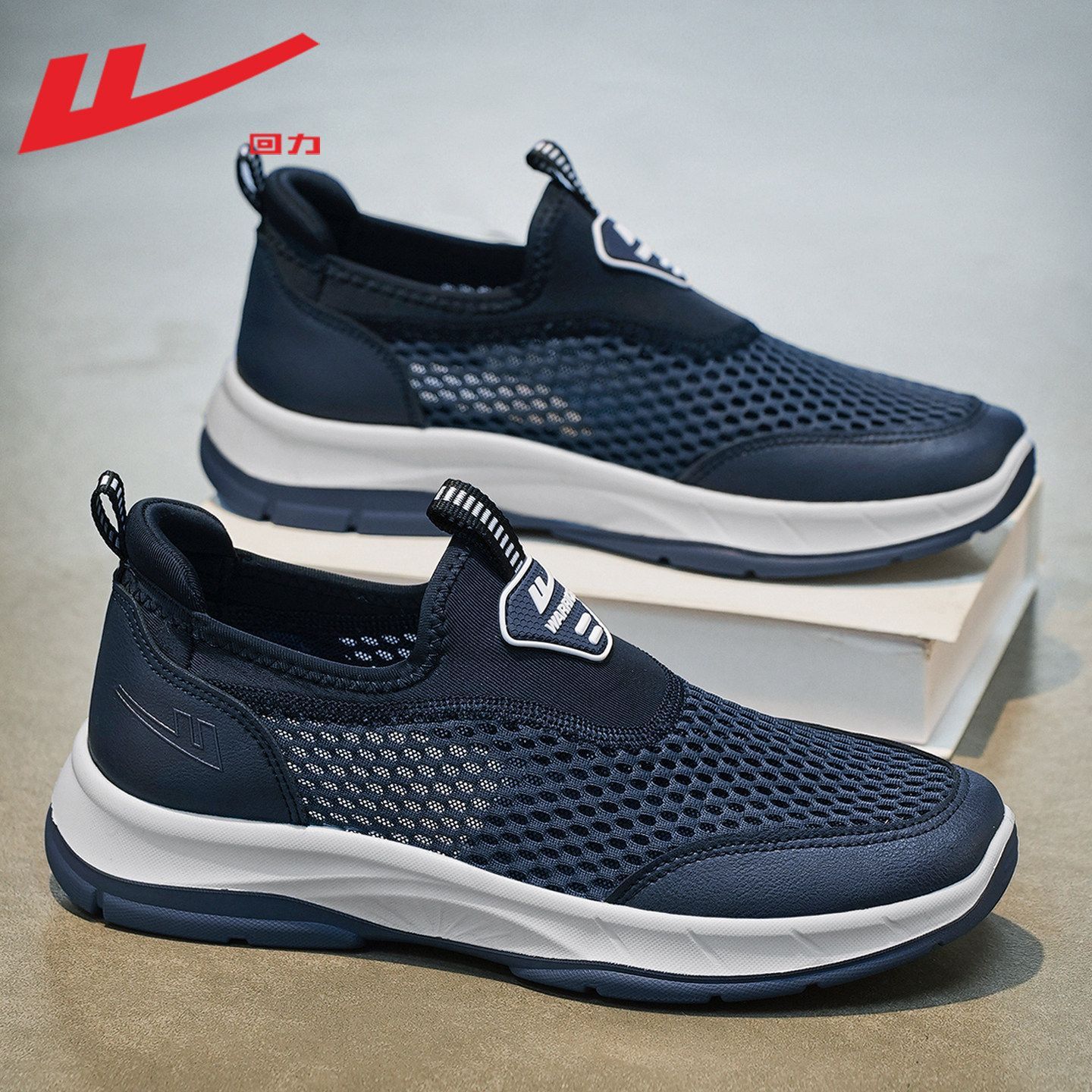 Pull-Back Men's Shoes, Slip-On Mesh Breathable Spring/Summer 2026 New Dad Shoes, Men's Hollow Mesh Thin Mesh Shoes
