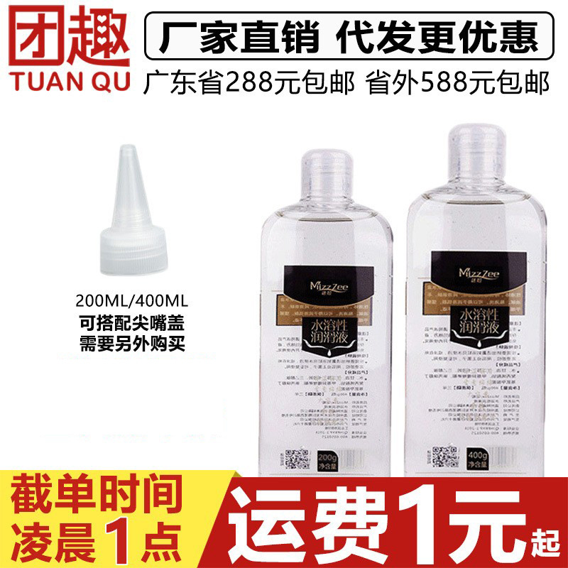 Mackenzie 400ml Human Body Lubricant Water Soluble Lubricant for Men and Women to Lubricate Adult Sex Products