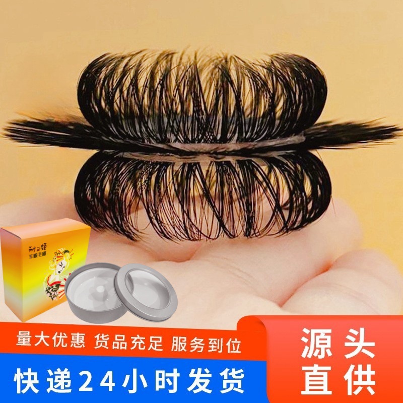 Three-layer Silicone Sheep Eye Ring Penis Refined Ring Hair-free Straight Hair-free Adult Silicone Sex Products for Men and Women