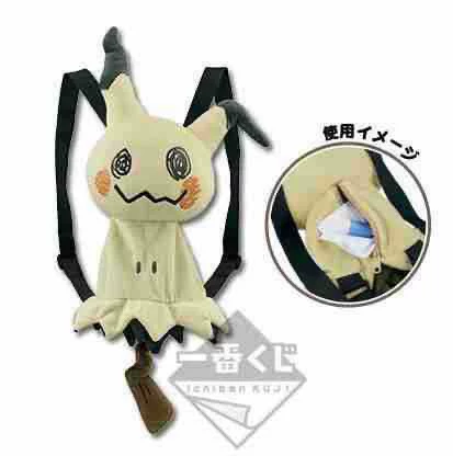 Pokémon Pikachu New Model Mimikyu Backpack Figure Alola Pokémon Mimikyu 30cm Doll