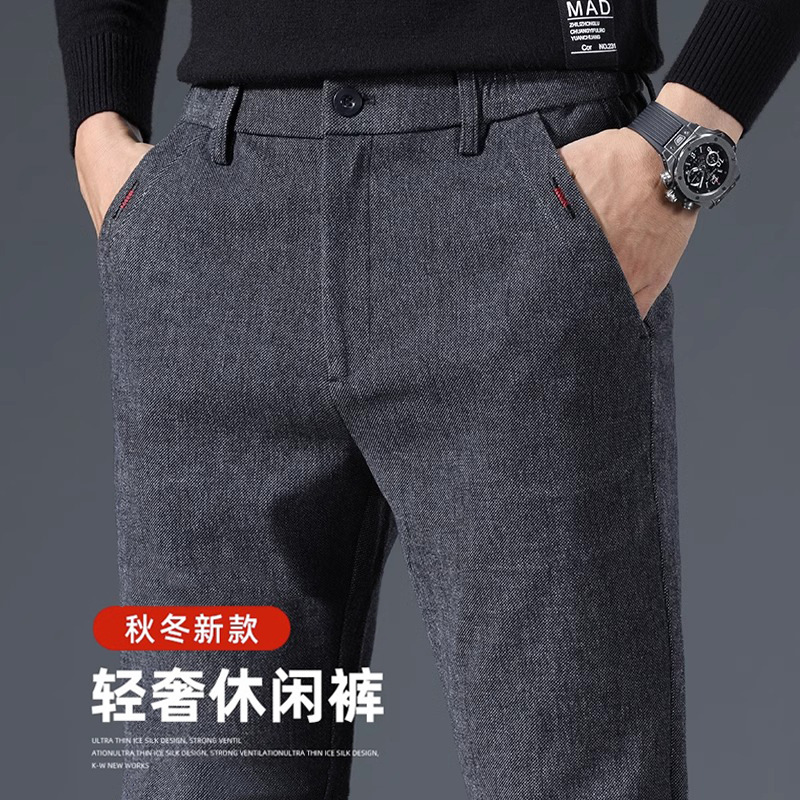 Comfortable Brushed Casual Pants for Men, Spring, Autumn and Winter Straight-Leg Business Dress Pants, 2025 New Versatile Long Trousers for Men