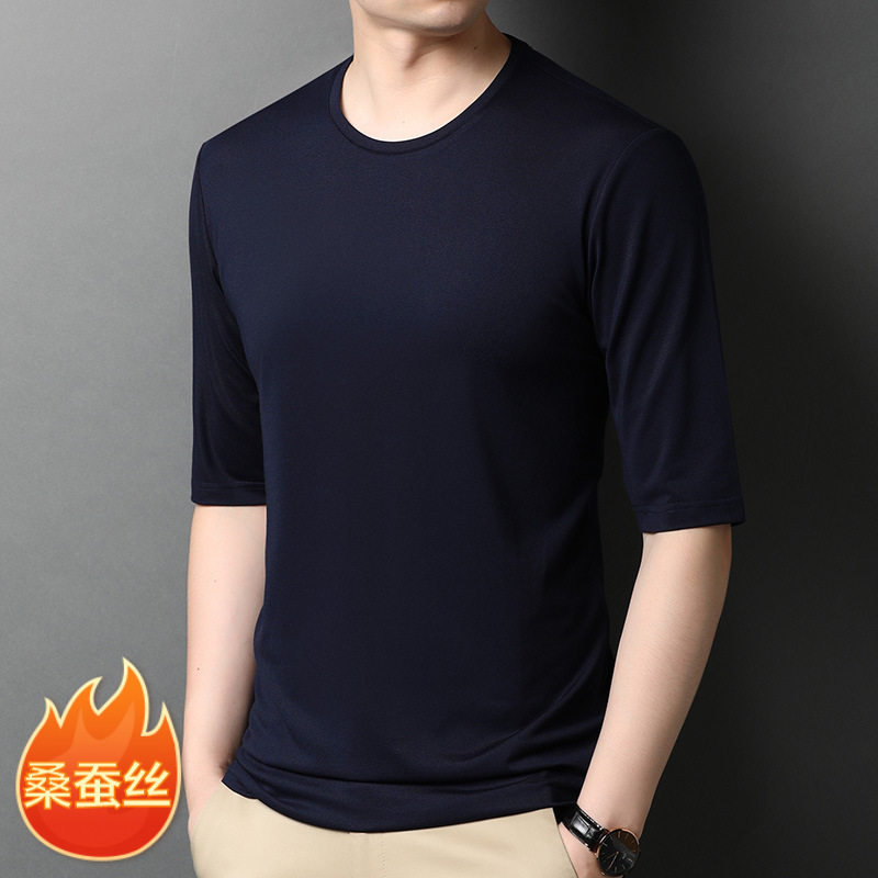 Mulberry Silk Seven-sleeve T-shirt Men's Round Neck Solid Color Modal New All-match Fashion Short-sleeve Base Shirt Top