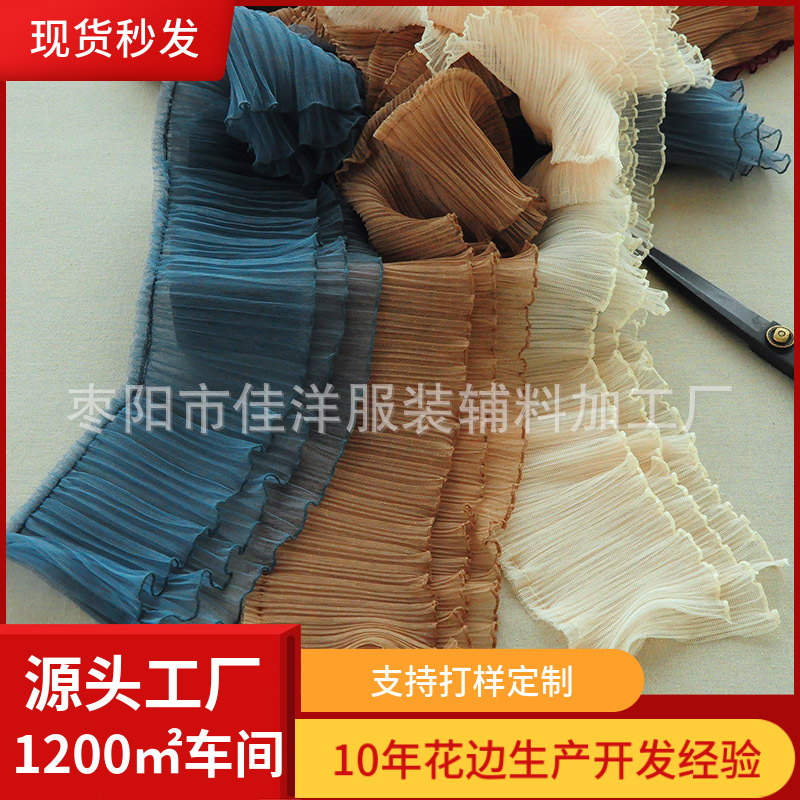 15cm wide three-layer gray blue small wave ruffled lace Lolita princess skirt DIY decoration