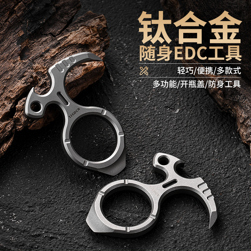Factory Spot Titanium Alloy Keychain Multifunctional Outdoor Tool Edc Titanium Alloy Crowbar Portable Nail Remover Edc
