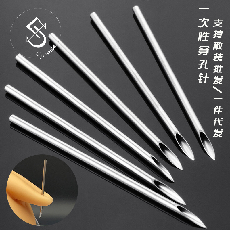 Disposable individually packaged puncture needle tongue nail lip nail ear nail breast nail puncture catheter needle stainless steel puncture tool