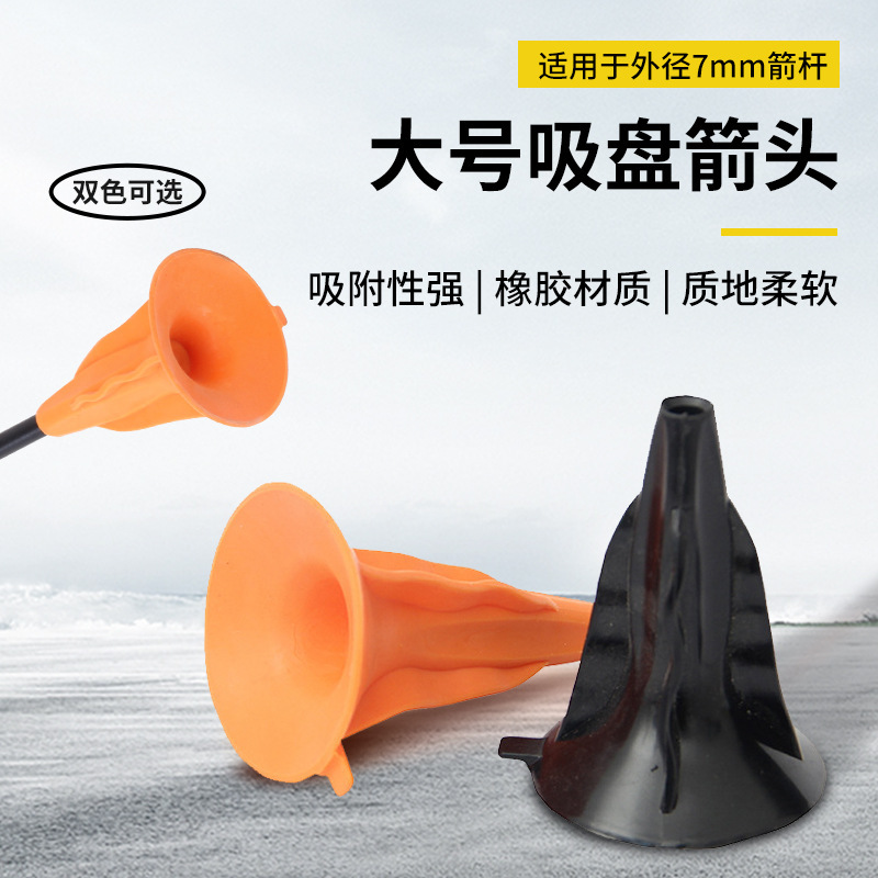 Manufacturer's In-Stock Suction Cup Arrows for Children's Bows, Large Soft Arrowheads for Outdoor Archery Entertainment, Rubber Arrowheads, Suction Cup Arrows