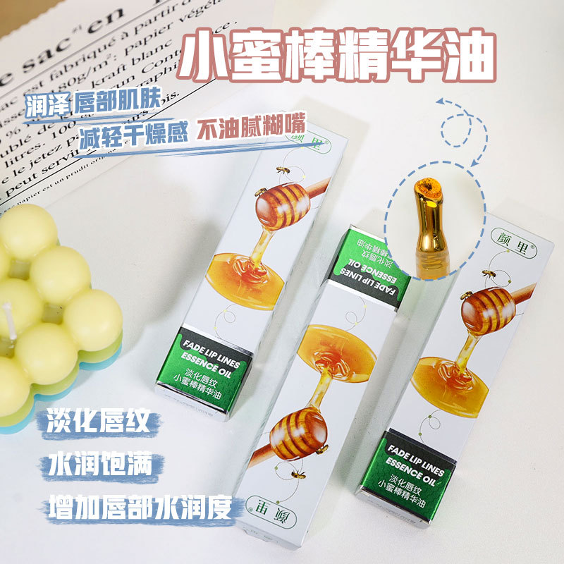 Beauty bee Lip Oil moisturizing anti-cracking oil removing dead skin fading lip lines lip oil lipstick base lip gloss genuine goods