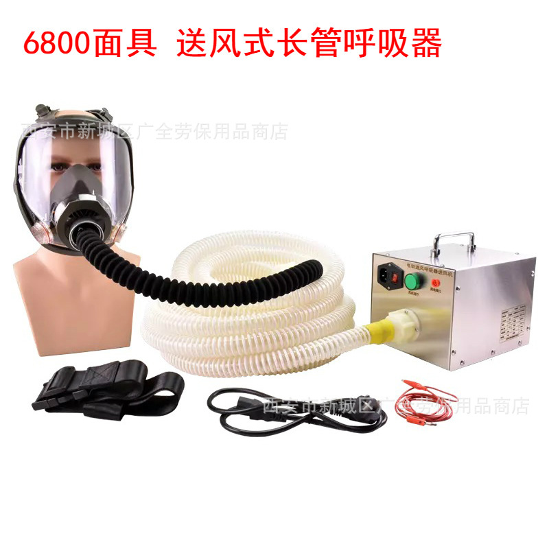 Electric air supply type long tube respirator coal mine underground air respirator dustproof and toxic blower full mask