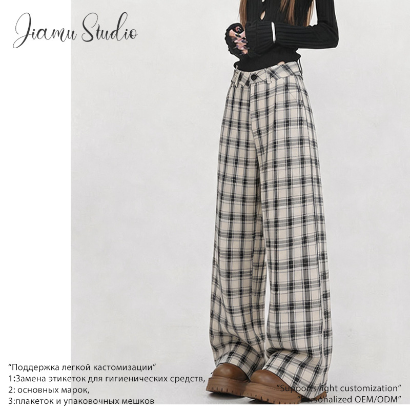 Jiamu Summer Old Money American Style Wide-Leg Black and White Plaid Casual Pants Unisex Baggy Loose Versatile Curved Trousers