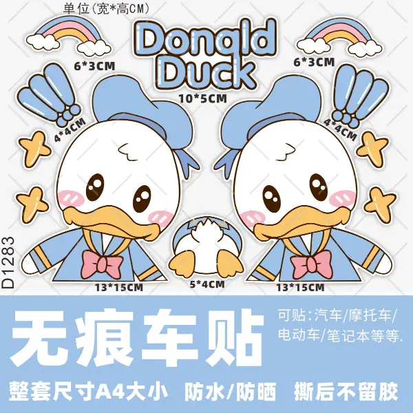 Cartoon Battery Electric Vehicle Stickers Suitable for Yadea No.9 Maverick Scooter Stickers Waterproof Creative Motorcycle Decoration