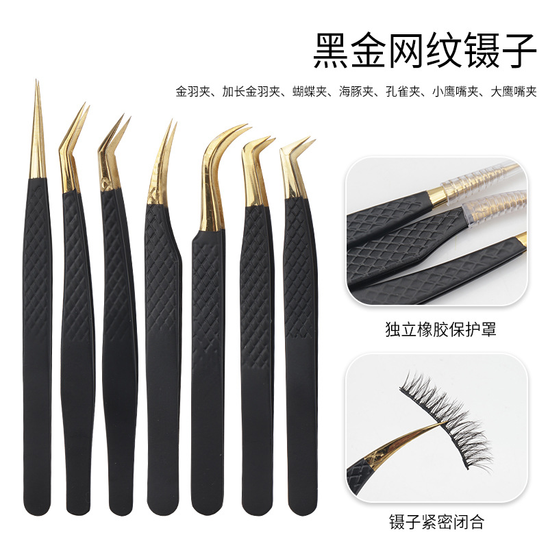 Wholesale Grafted Eyelashes Black Gold Mesh Tweezers High-Precision Stainless Steel Eyelash Tweezers False Eyelash Curlers
