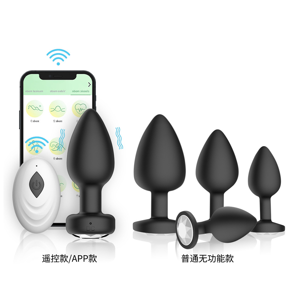 Women's charging 10-frequency APP remote control vibration anal plug set G-Point size back court stimulation masturbation sex toys