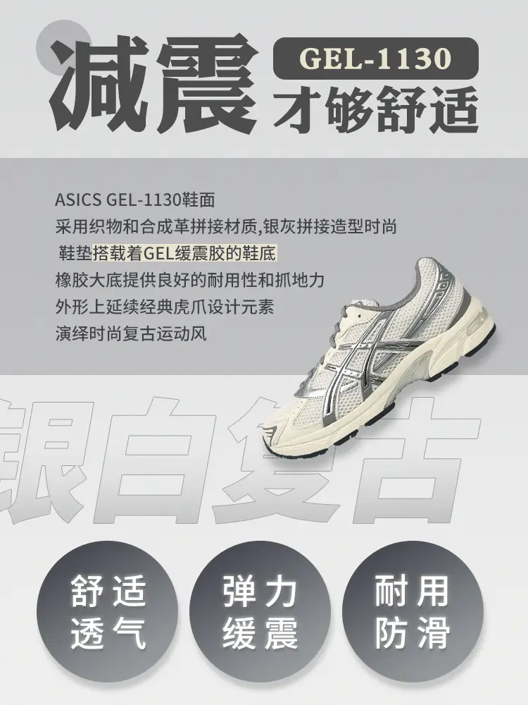 Asics Asics Men's Shoes Gel-1130 Retro Fashion Breathable Sports Casual Shoes Women 1202a164-116
