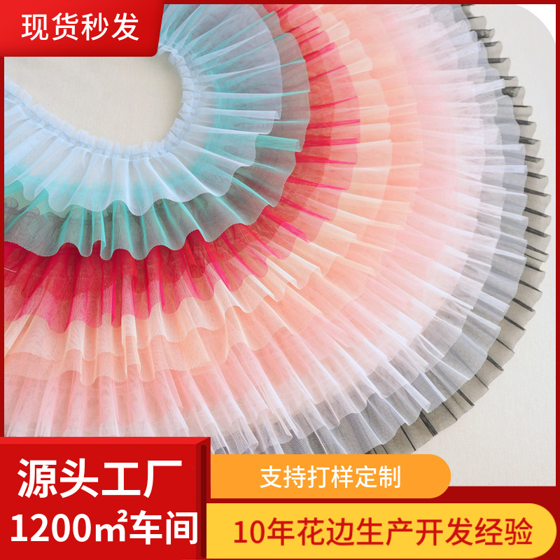 10cm wide soft mesh I-pleated lace lace fabric diy Lolita skirt accessories material apricot