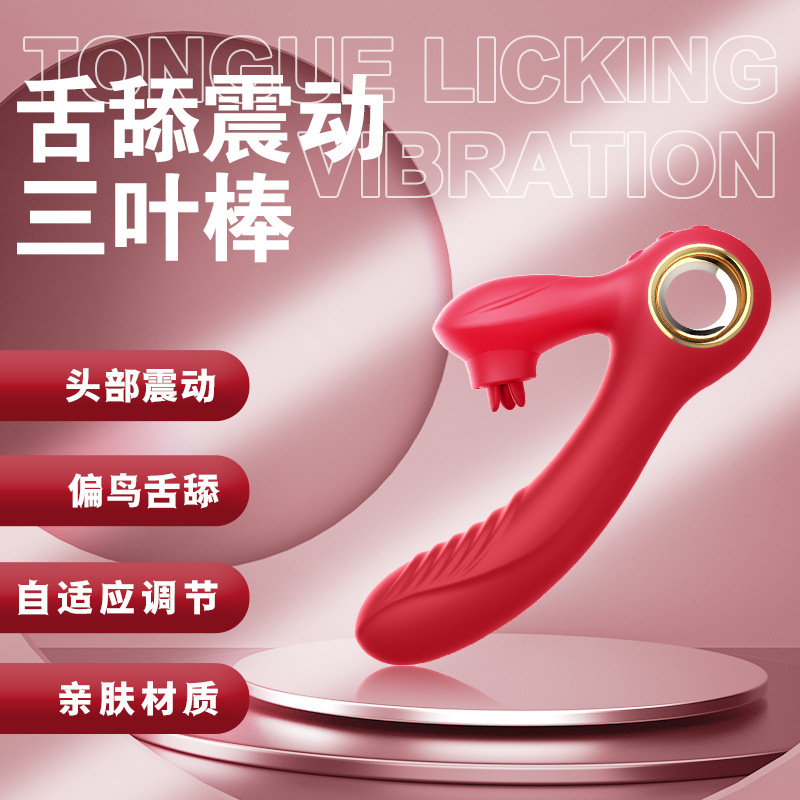 Three-Leaf Tongue Licking Vibrator, Clitoral Stimulation Masturbation Device, Female Vibrating Massager for Instant Orgasm, Massage Impact Stick