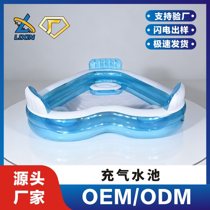 Customized Heart-Shaped Inflatable Swimming Pool with Backrest, Quick-Fill Pvc Outdoor Family-Friendly Quick-Fill Water Pool